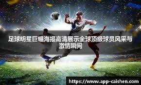 （杭州亚运会）中国三人篮球男队取得杭州亚运“开门红”